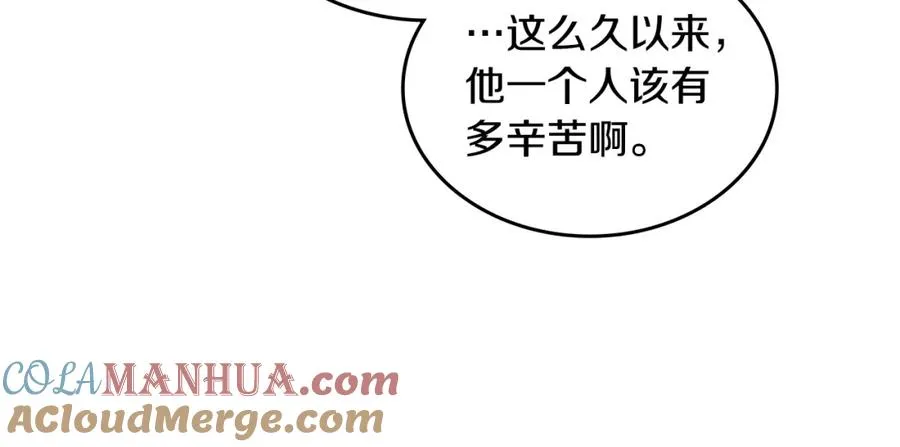 第114话 自食其果 第165页