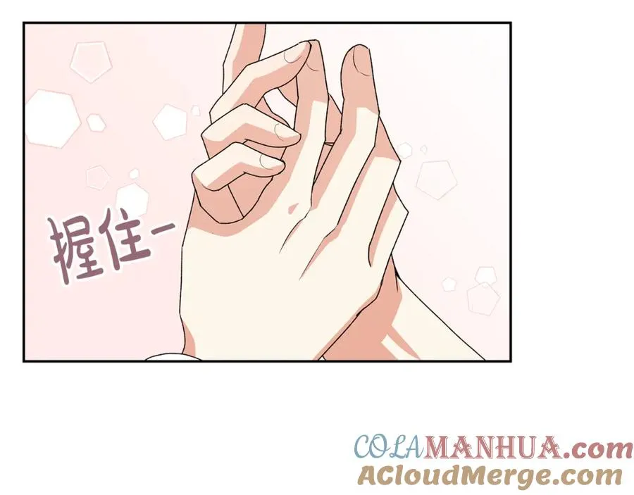 第114话 自食其果 第169页