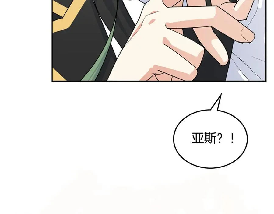 第114话 自食其果 第171页