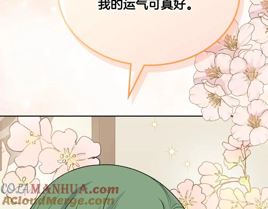 第114话 自食其果 第173页