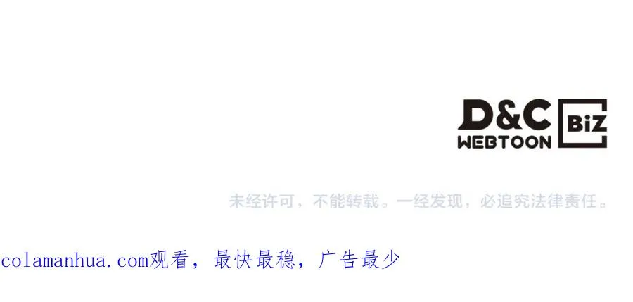 第114话 自食其果 第180页