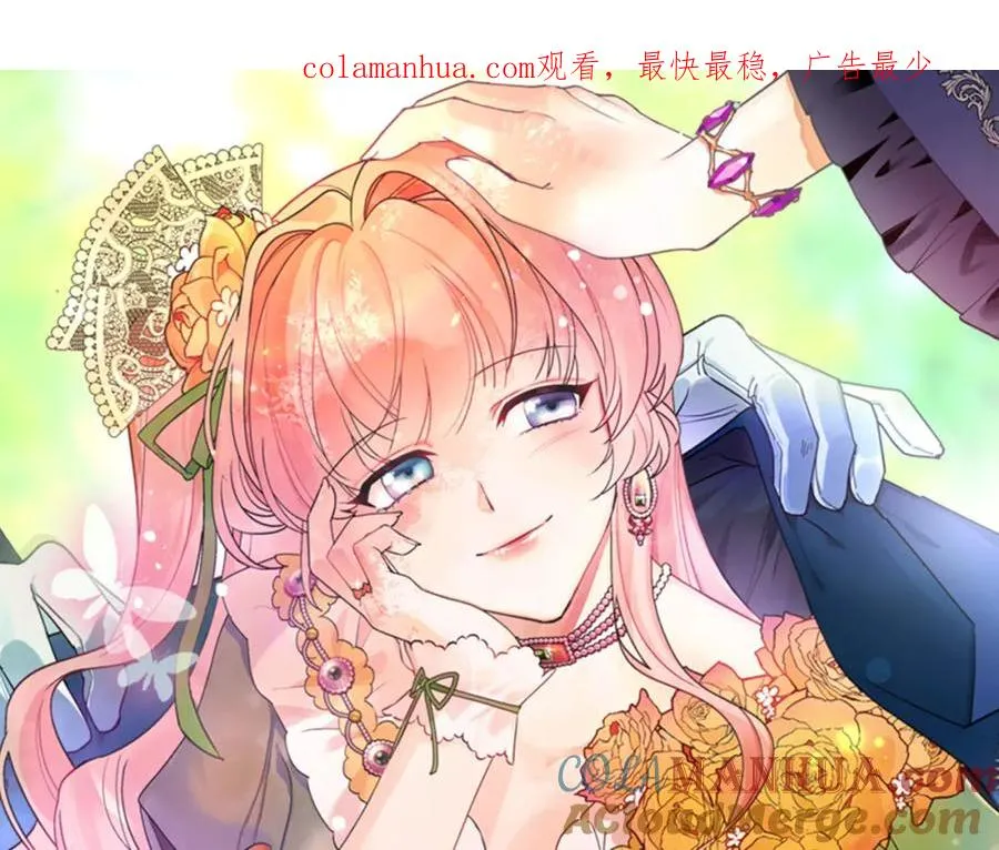 第115话 辛酸过往 第1页