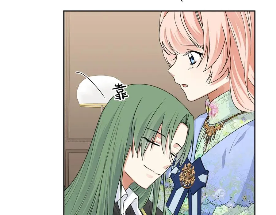 第115话 辛酸过往 第8页