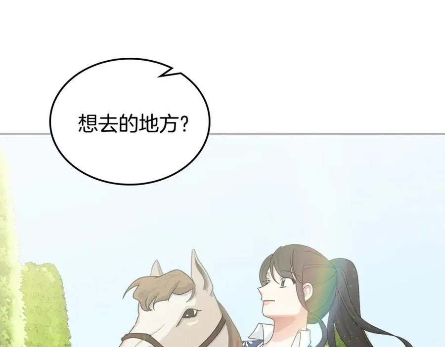 第115话 辛酸过往 第19页