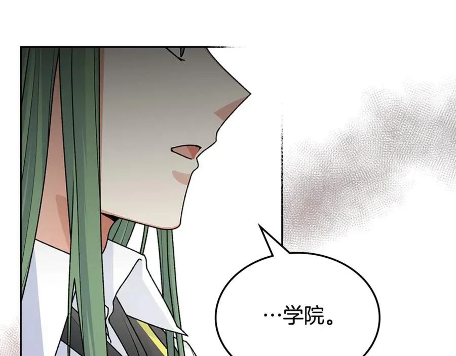 第115话 辛酸过往 第22页