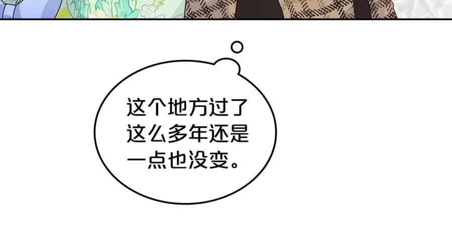 第115话 辛酸过往 第28页