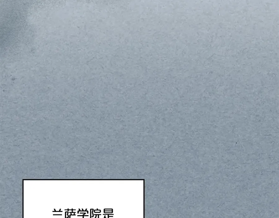 第115话 辛酸过往 第31页