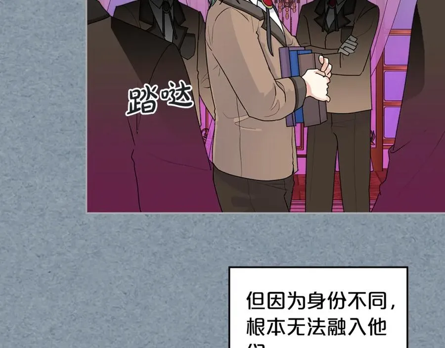 第115话 辛酸过往 第35页