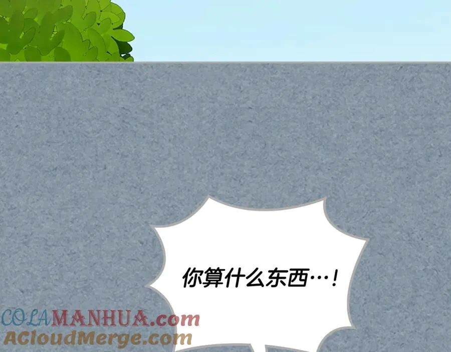 第115话 辛酸过往 第53页