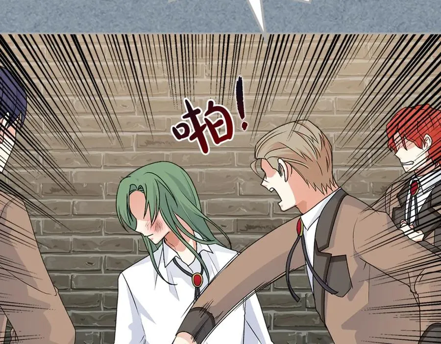 第115话 辛酸过往 第54页