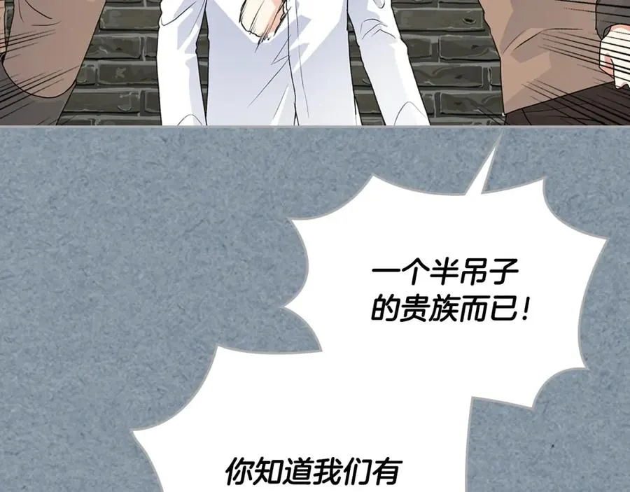 第115话 辛酸过往 第55页