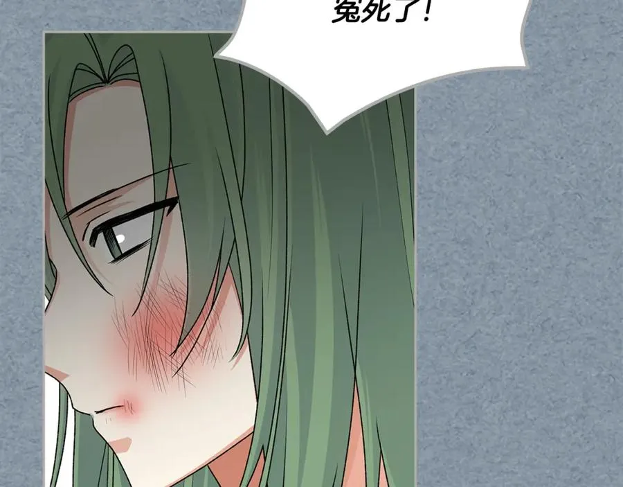 第115话 辛酸过往 第58页