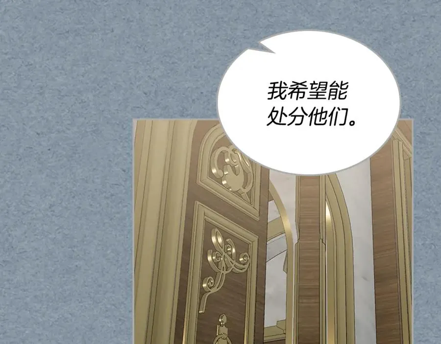 第115话 辛酸过往 第63页