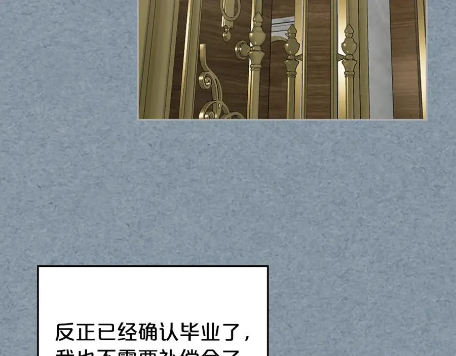 第115话 辛酸过往 第64页