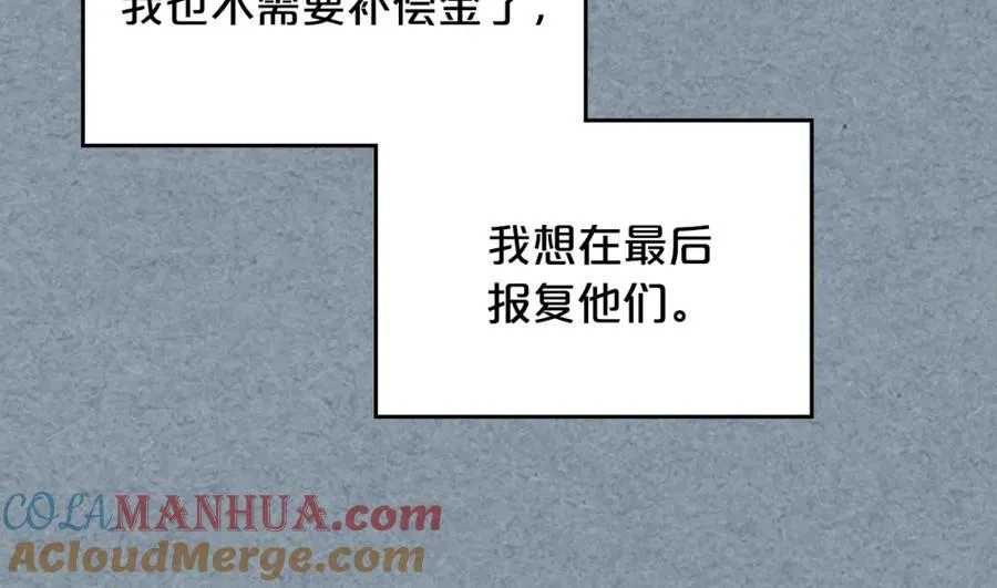 第115话 辛酸过往 第65页