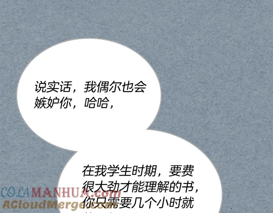 第115话 辛酸过往 第73页