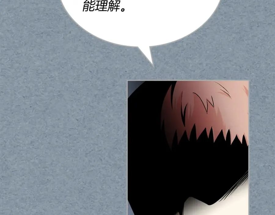 第115话 辛酸过往 第74页