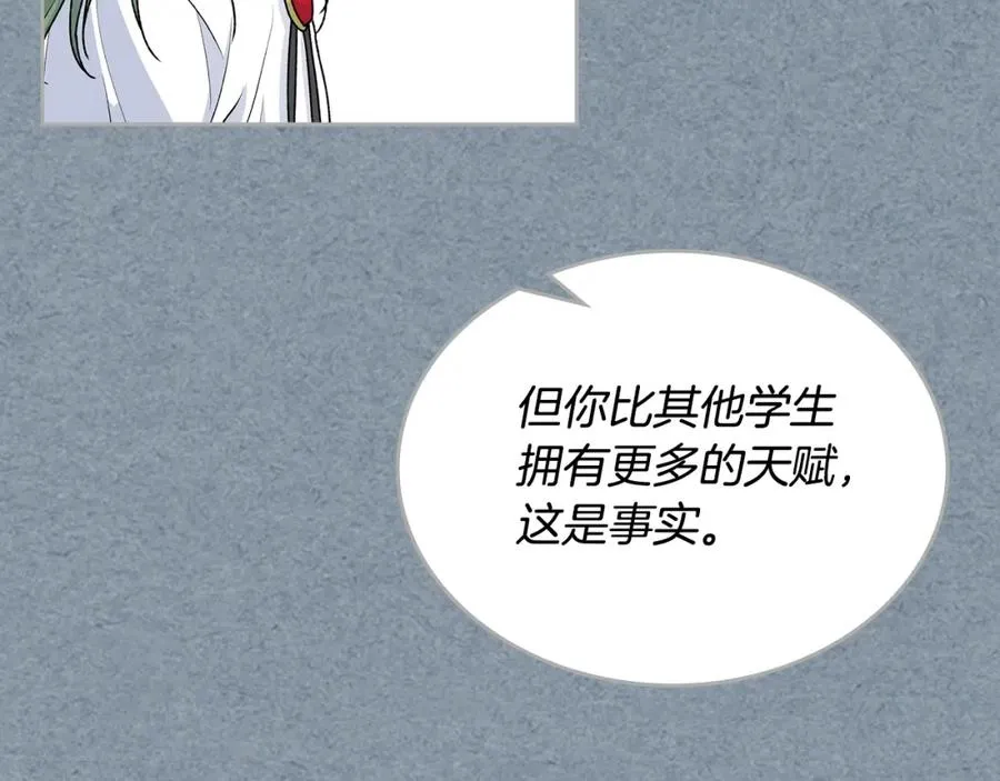 第115话 辛酸过往 第78页