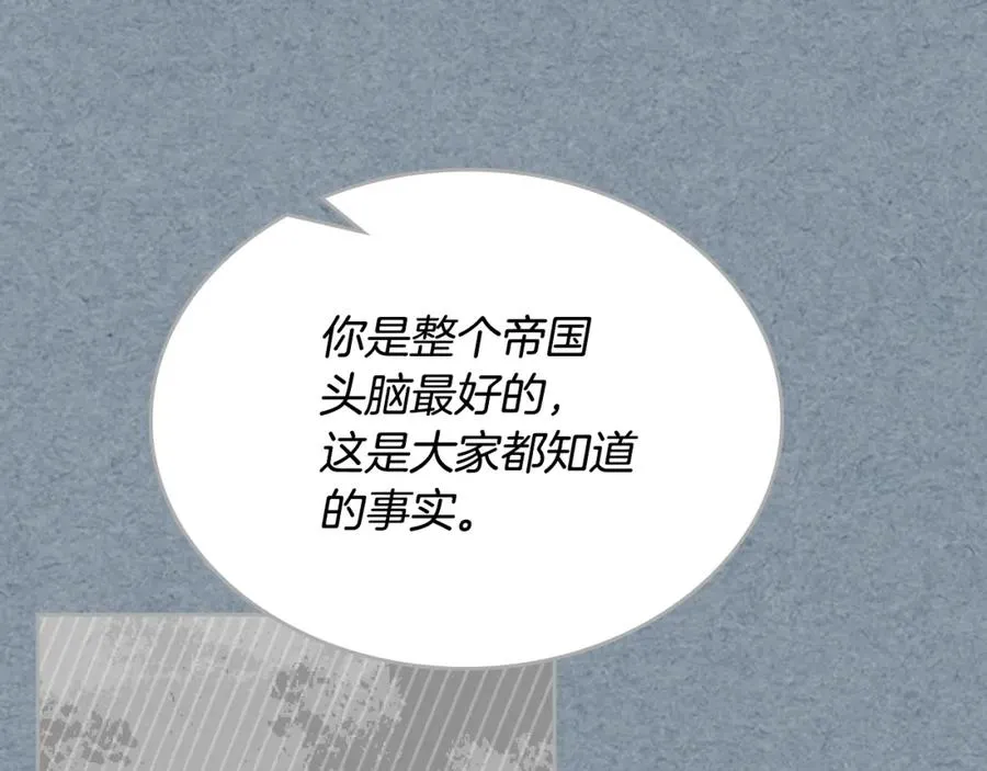 第115话 辛酸过往 第79页