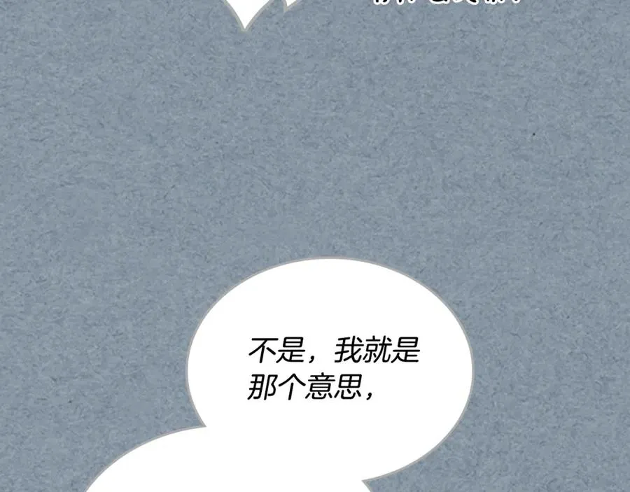 第115话 辛酸过往 第82页