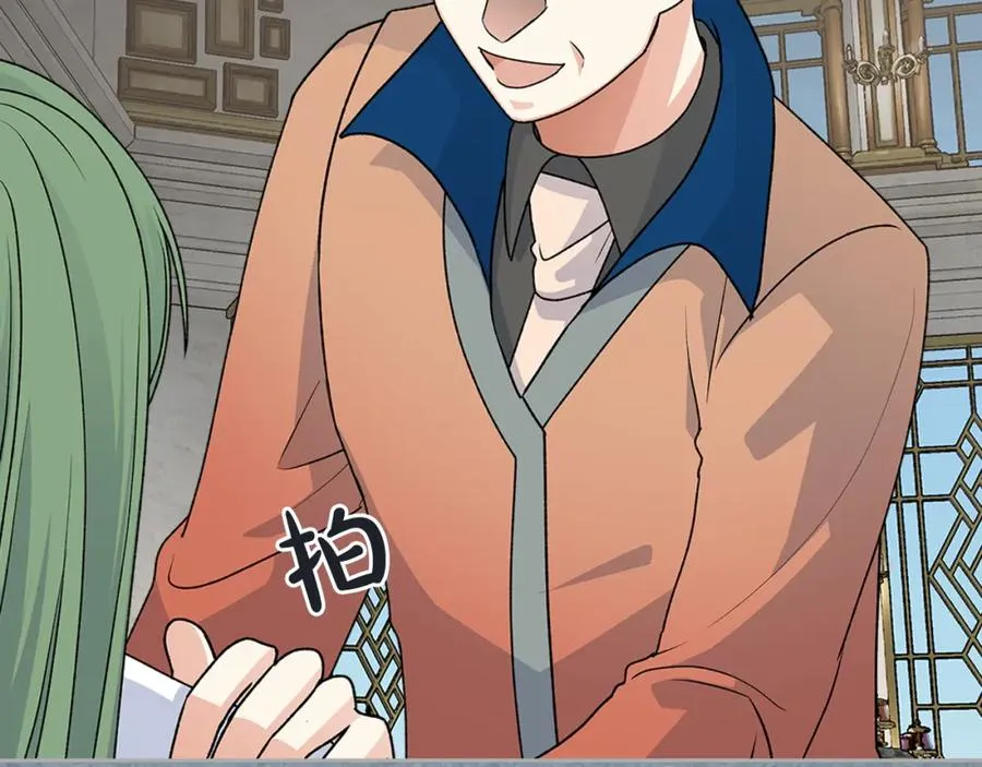 第115话 辛酸过往 第84页
