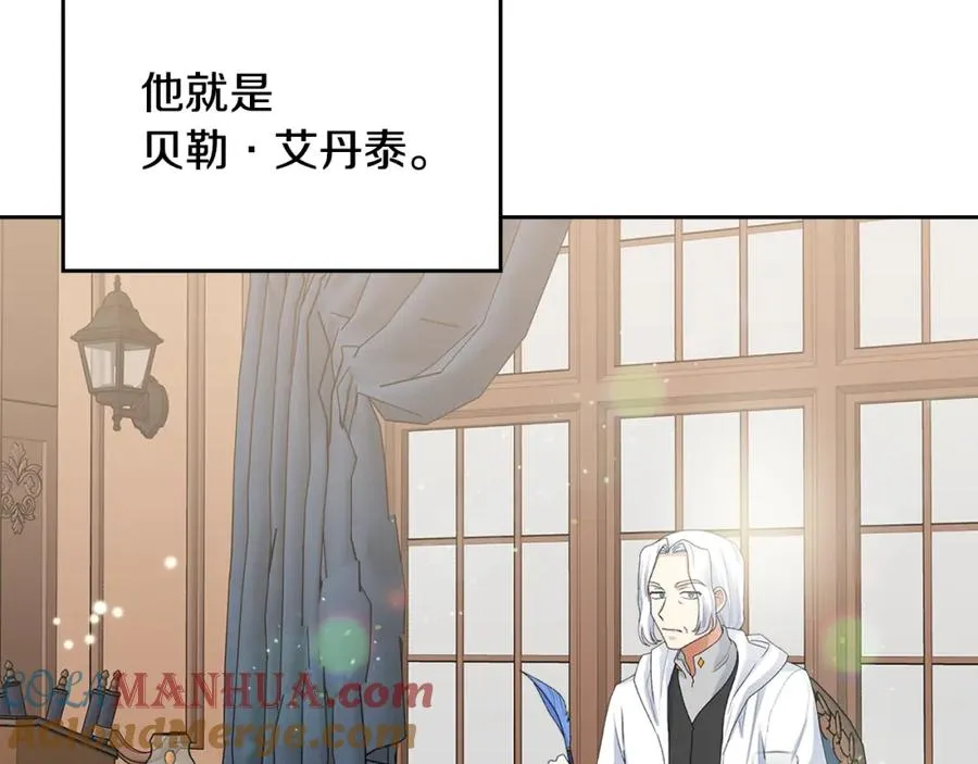 第115话 辛酸过往 第93页