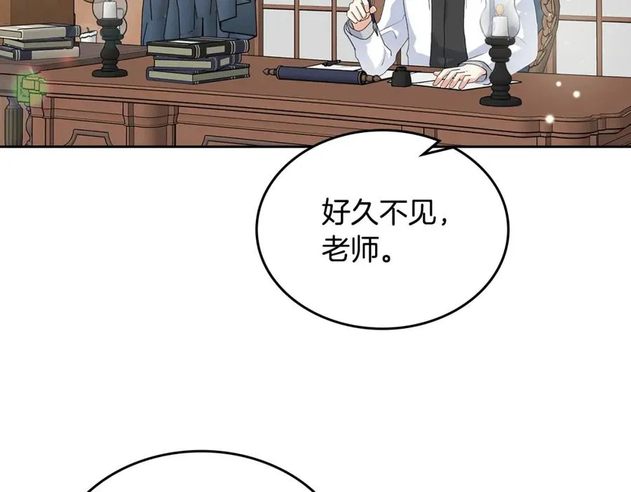 第115话 辛酸过往 第94页