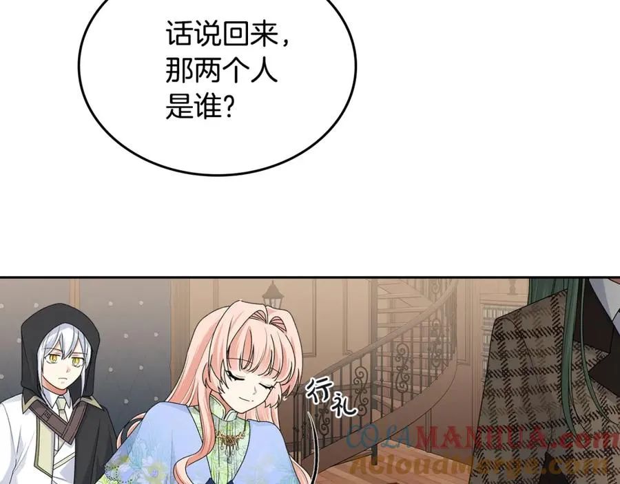 第115话 辛酸过往 第97页