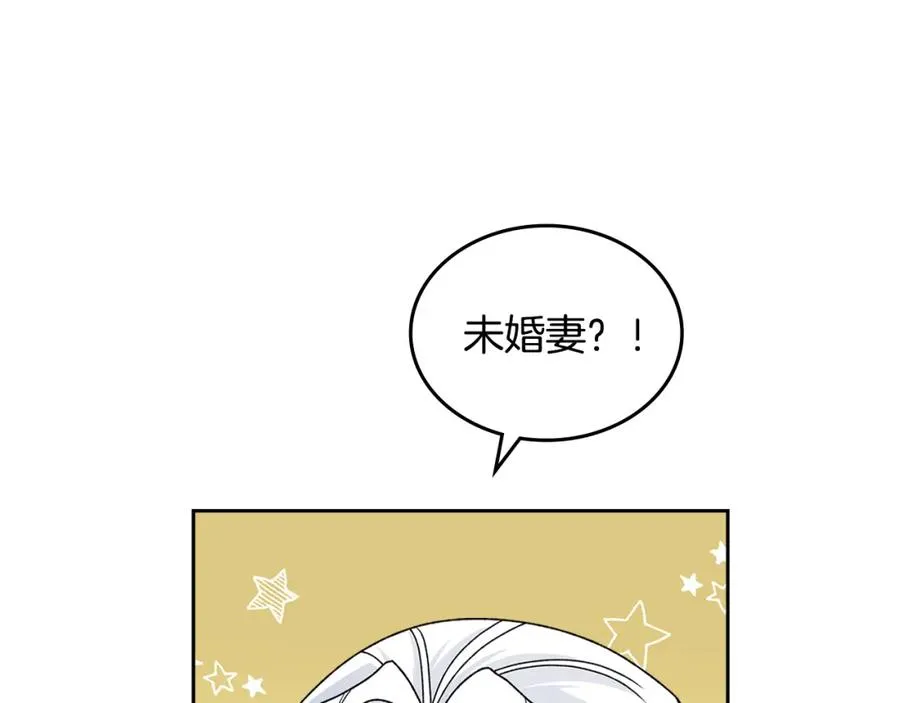 第115话 辛酸过往 第99页