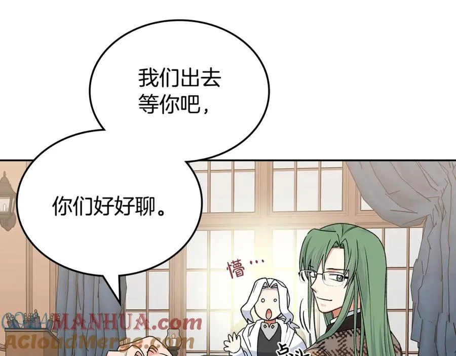 第115话 辛酸过往 第101页