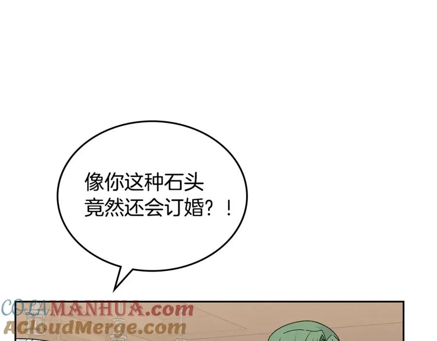 第115话 辛酸过往 第105页