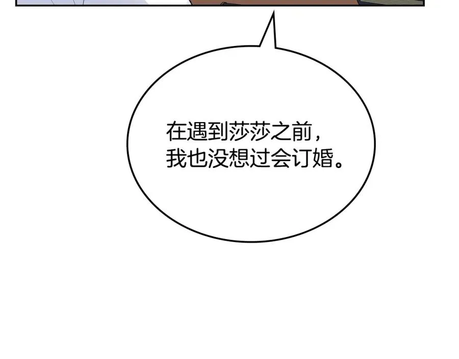 第115话 辛酸过往 第107页