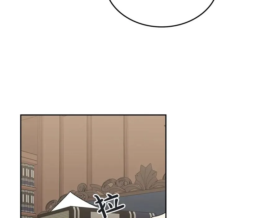 第115话 辛酸过往 第111页