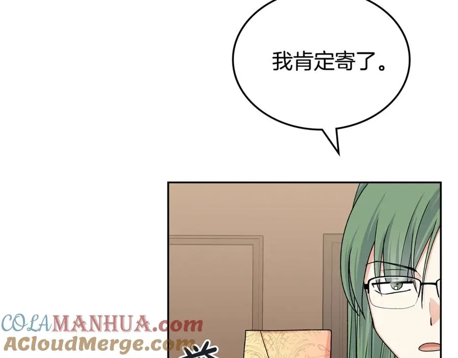 第115话 辛酸过往 第113页