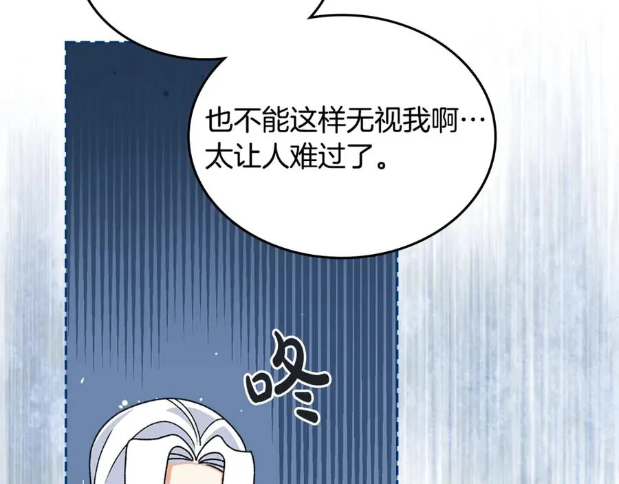 第115话 辛酸过往 第116页