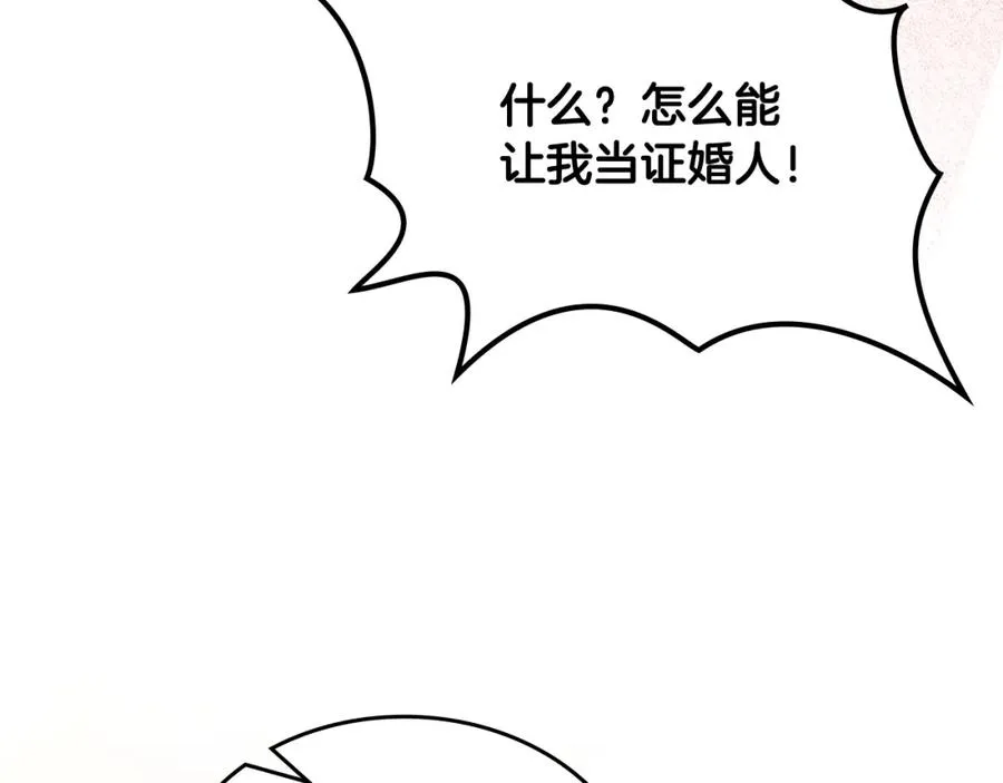 第115话 辛酸过往 第122页
