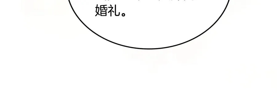 第115话 辛酸过往 第126页