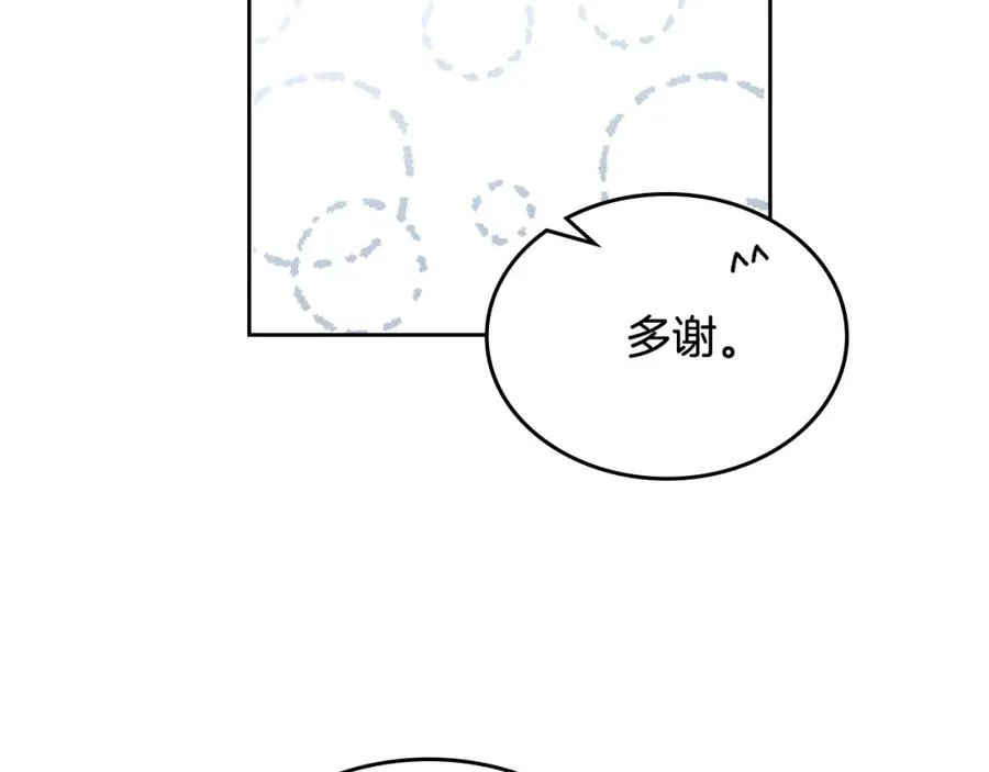 第115话 辛酸过往 第128页