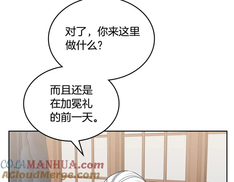 第115话 辛酸过往 第129页