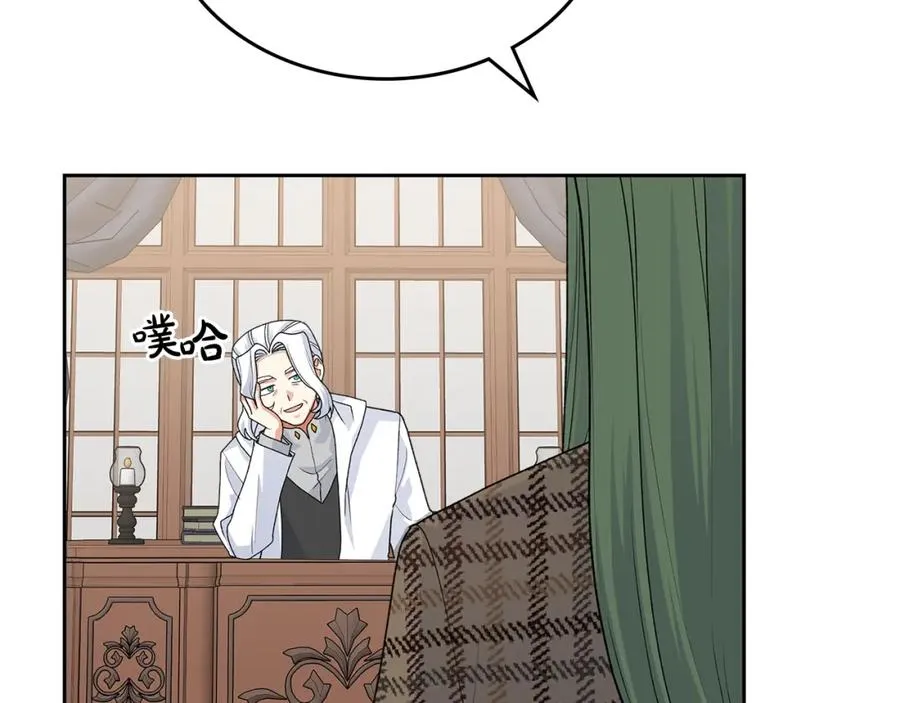 第115话 辛酸过往 第132页