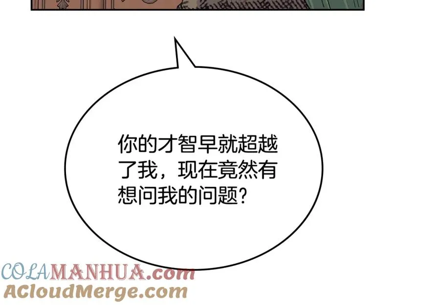 第115话 辛酸过往 第133页