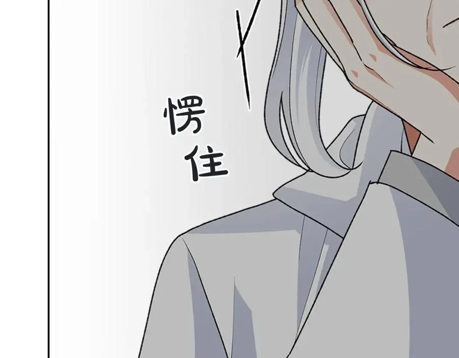 第115话 辛酸过往 第135页