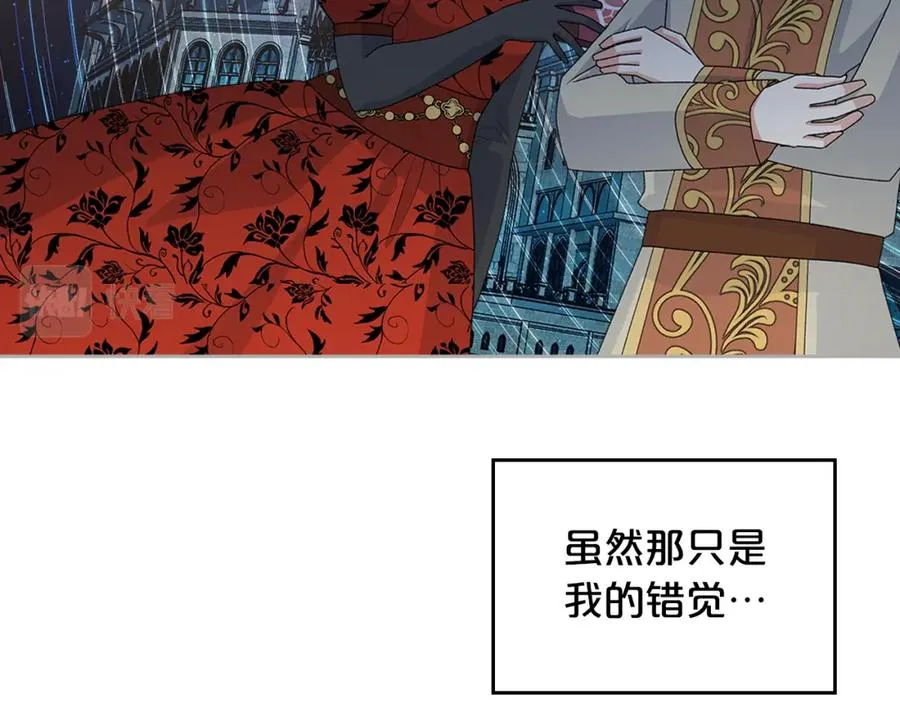 第115话 辛酸过往 第143页