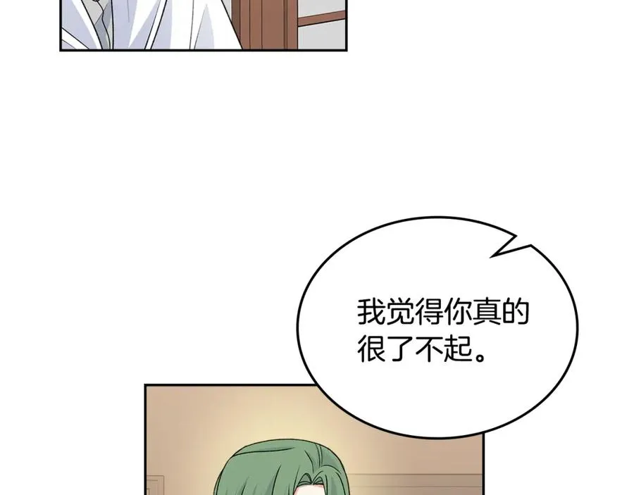 第115话 辛酸过往 第147页