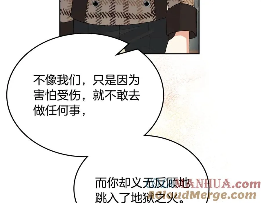 第115话 辛酸过往 第149页