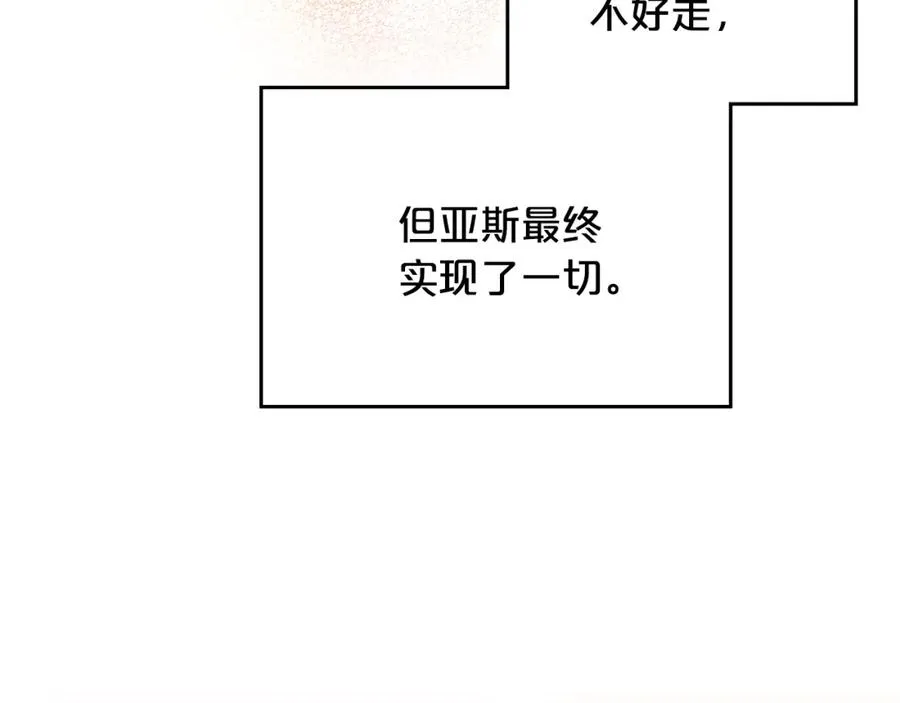 第115话 辛酸过往 第151页