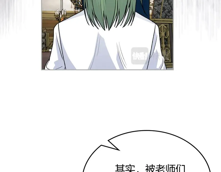 第115话 辛酸过往 第164页