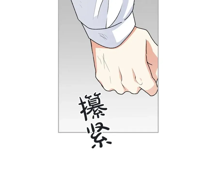 第115话 辛酸过往 第166页