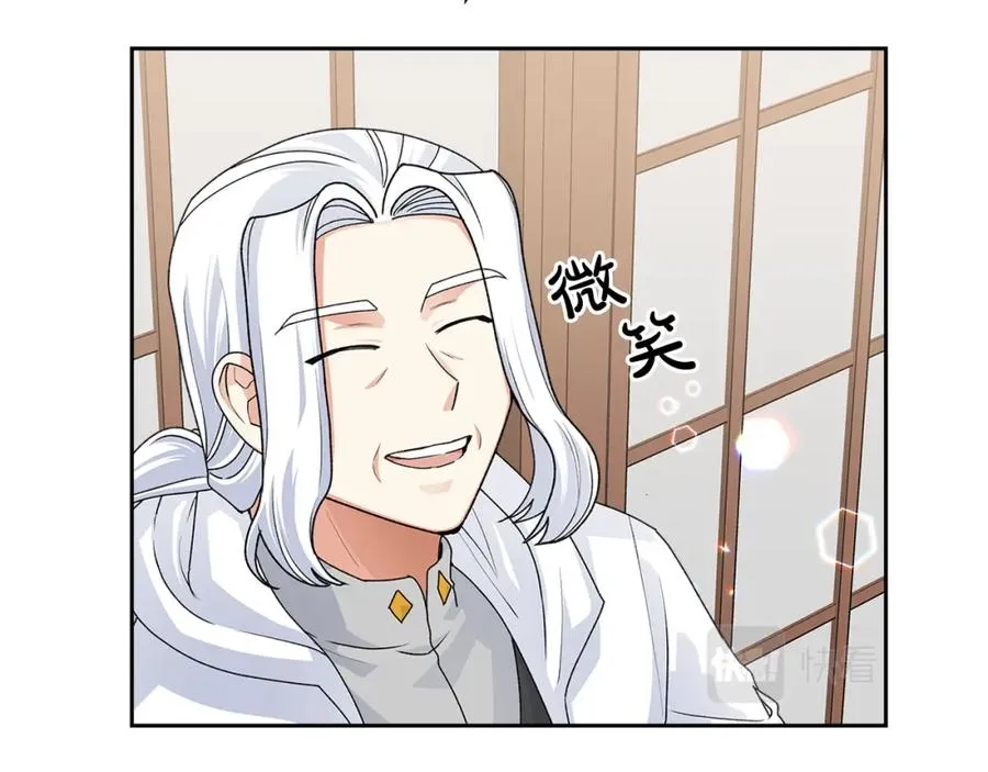 第115话 辛酸过往 第176页