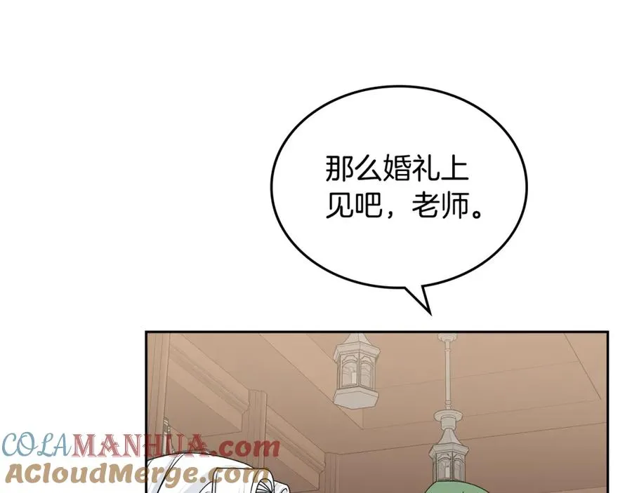 第115话 辛酸过往 第177页